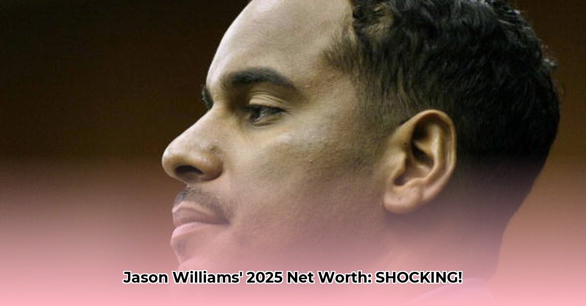 jason-a-williams-net-worth